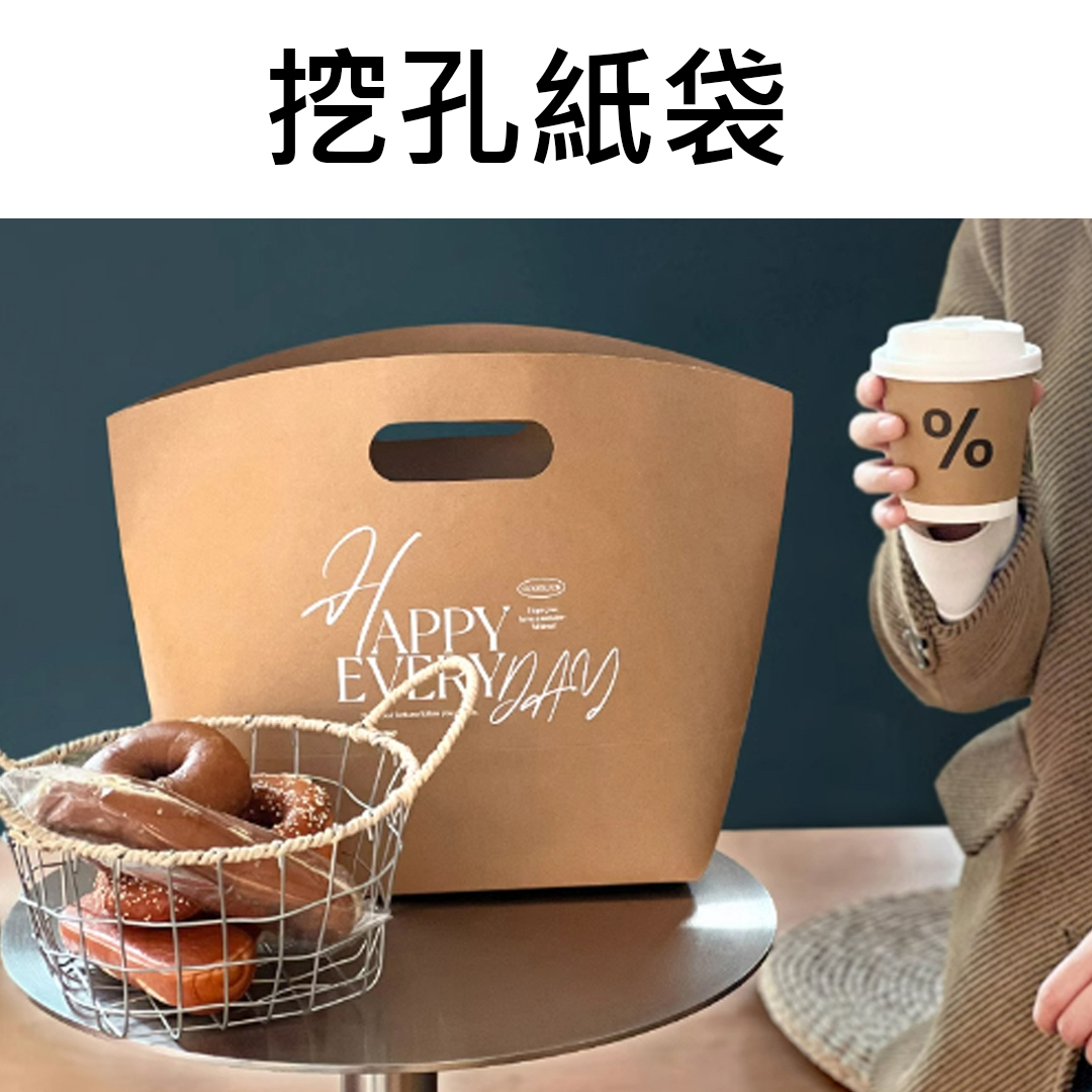 紙袋款式5